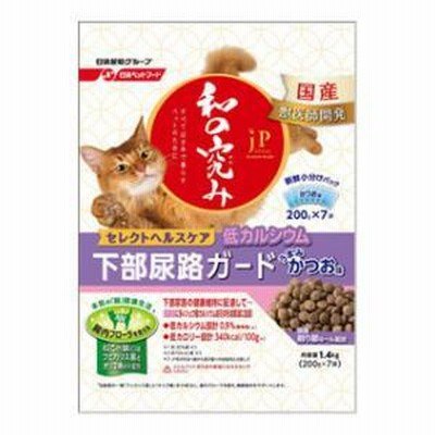 ジェーピースタイル 和の究み 猫用セレクトヘルスケア 下部尿路ガード 低カルシウム 1.4kg(200g×7パック) ペットライン 返品種別B
