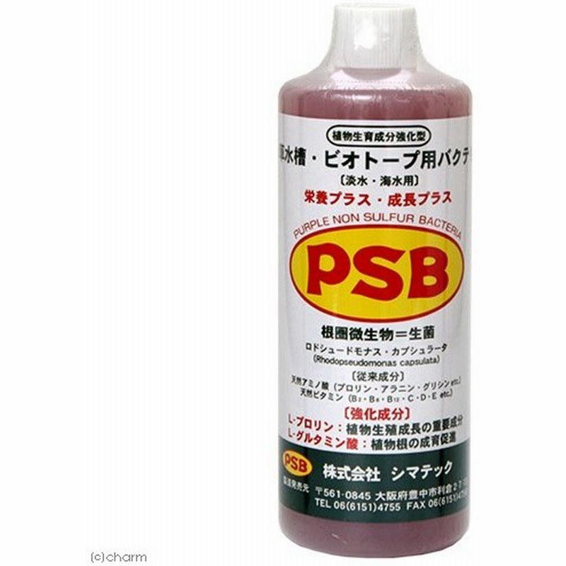 シマテック ｐｓｂ 水草水槽 ビオトープ用バクテリア １ｌ 通販 Lineポイント最大0 5 Get Lineショッピング