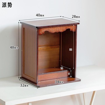 48h出貨丶#供臺供桌香案佛龕楠竹家用壁掛式神龕架神臺櫃擺放佛櫃