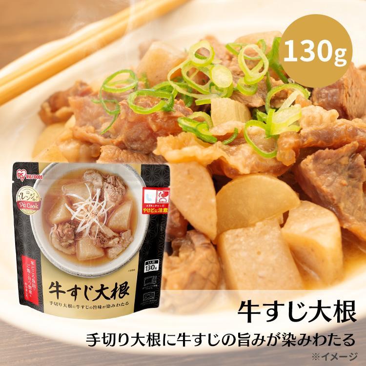 福袋 食品 パックご飯 おかず 即席ご飯セット 福袋 180g×10食 200g×10食 レンジアップ カレー パックごはん アイリスフーズ