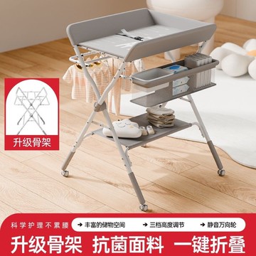 尿佈臺 護理臺 新生兒可折疊護理臺 易收納尿佈桌 多功能尿佈臺 無毒無甲醛尿佈臺新生兒