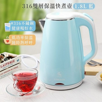 【預購】電熱水壺 熱水壺 鍋寶316不鏽鋼防燙保溫快煮壺1.8L 73465-285 快煮壺 電茶壺 水壺 柚柚的店