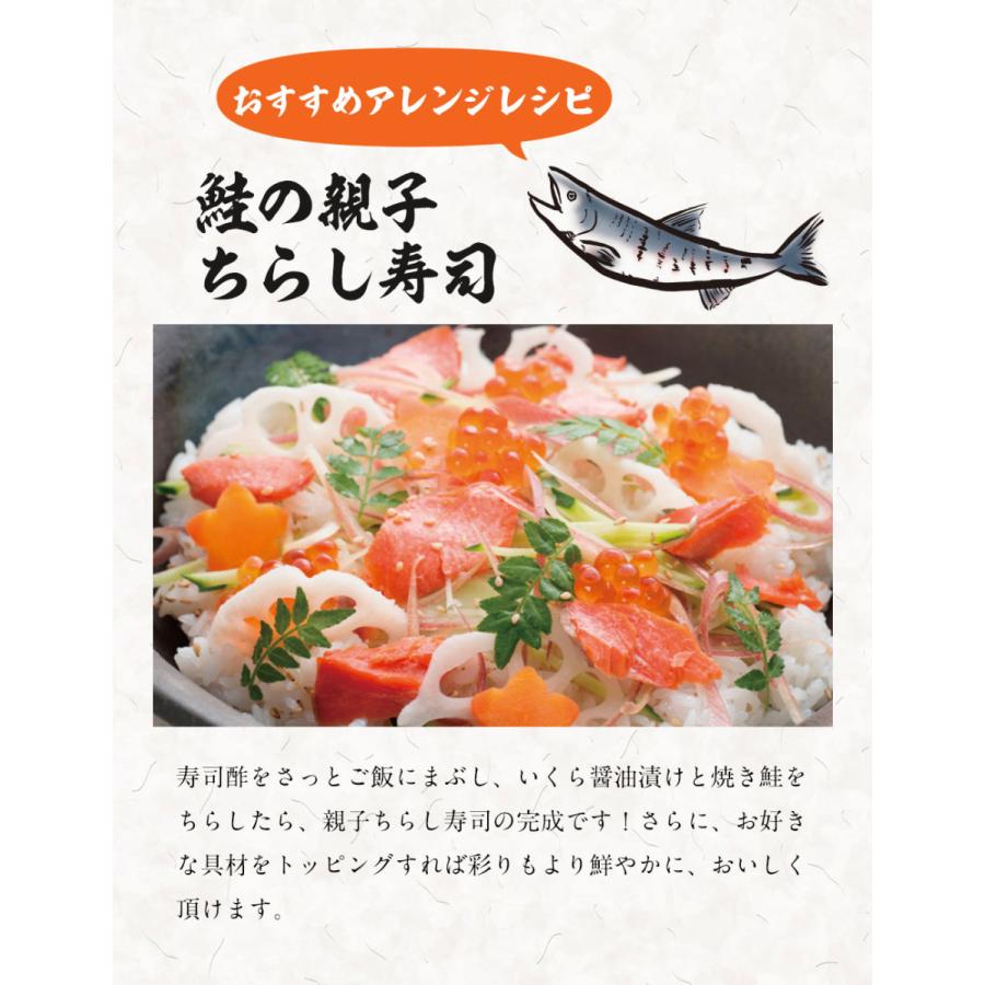 いくら イクラ 本いくら 国産 北海道産 秋鮭卵を使用 いくら醤油漬け 150g  海鮮丼 内祝い