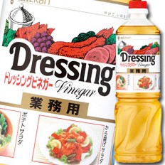 送料無料 ミツカン ドレッシングビネガーペットボトル1L×2ケース（全16本）