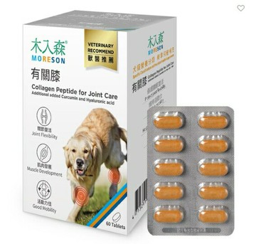★公司正貨★木入森 犬寶有關膝60顆｜狗狗關節保健｜誠意中西藥局