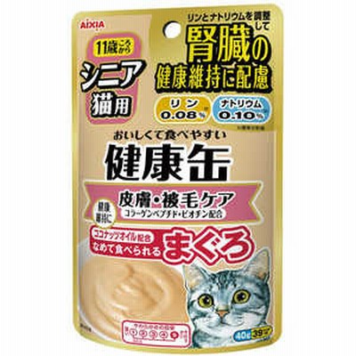 アイシア 健康缶パウチ シニア猫用 皮膚・被毛ケア 40g ケンコウカンPヒフ・ヒモウ40G