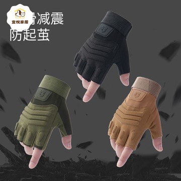 特種兵戰術耐磨摩托車戶外騎行手套男性半指品街頭軍迷格斗打沙袋 py6211