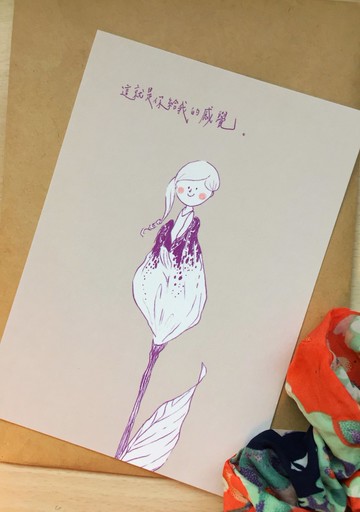 明信片 花中孩 /刺蝟小孩-安靜的時刻系列