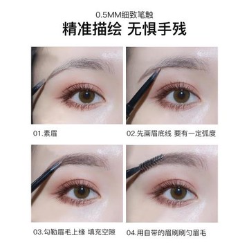 colorkey不脫色暈染小金筷眉筆