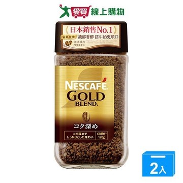 雀巢金牌咖啡罐裝深焙風味120g【兩入組】【愛買】