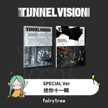 仙女樹🌟 ITZY ' TUNNEL VISION ' 迷你十一輯 SPECIAL版