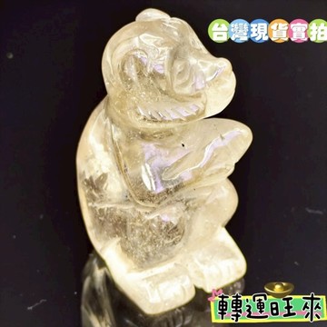 【台灣現貨】天然 黃 水晶 齊天大聖 猴 生肖 轉運 開運 招財 淨化 消磁 擺件 好運 招人緣 桃花 礦石