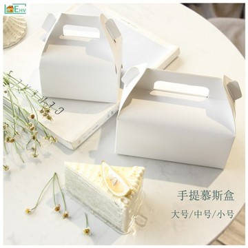 一次性西點蛋糕點心盒手提盒子盒 底托 打包盒紙白卡紙盒