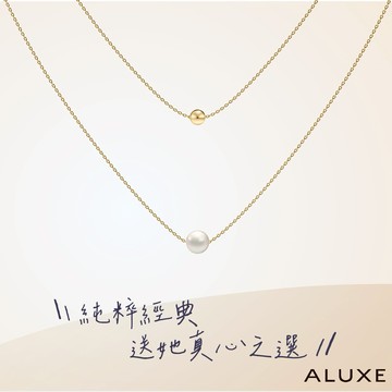 ALUXE 亞立詩 AKOYA珍珠 10K金 珍珠項鍊 金球 珍愛系列 Be True NN0132