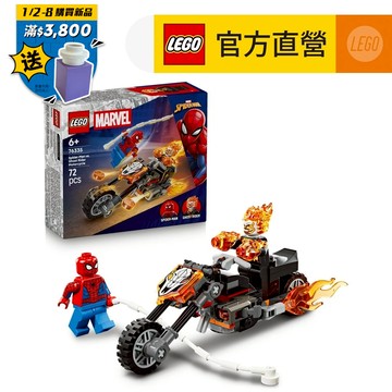 【LEGO樂高】漫威超級英雄系列 76335 蜘蛛人大戰惡靈戰警摩托車(摩托車玩具 Marvel)