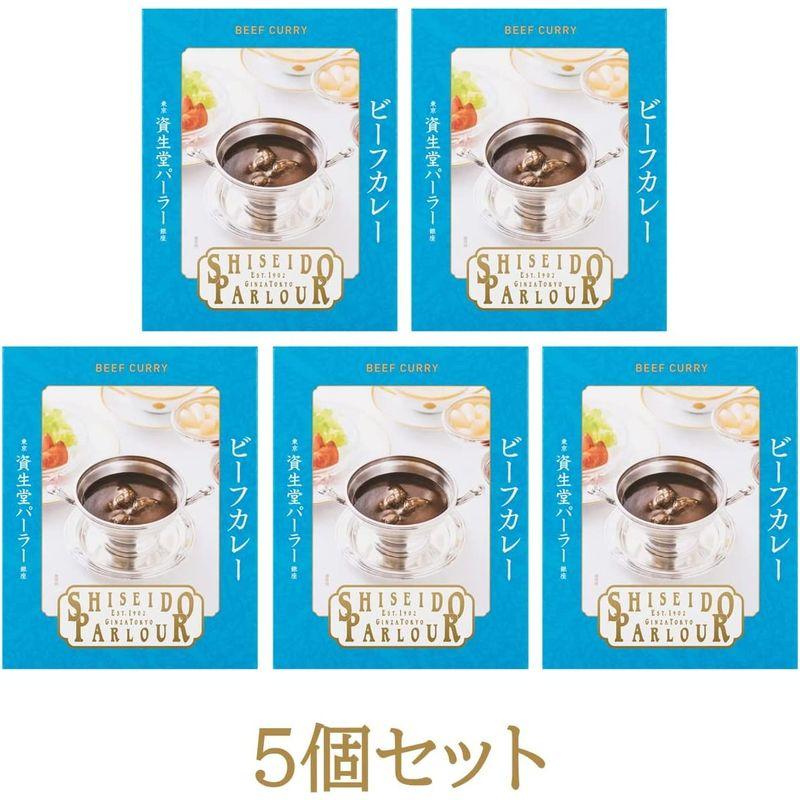 資生堂パーラー ビーフカレー 5個パック レトルト 人気 高級