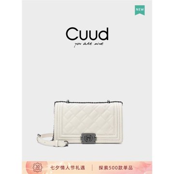 七夕節禮物Cuud白色女包新款菱格鏈條包時尚輕奢斜挎包夏季單肩包