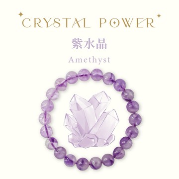 快閃買一送一🌟【Crystal Power】多款水晶手鍊任你選  摩羯座生日快樂  快速出貨