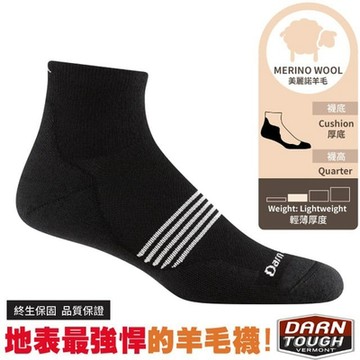 【DARN TOUGH】男 美麗諾羊毛專業1/4路跑步短襪(低筒襪厚底_適登山健行).彈性跑襪/ DT1117-BLA 黑