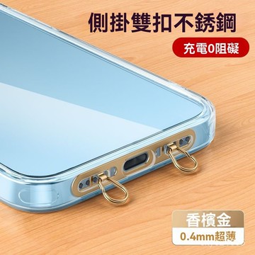 臺灣有貨⚡超薄金屬夾片4mm雙耳掛繩鈉電不鬆動連接卡架時尚手機繩斜挎耐用側掛不鏽鋼夾片金屬超薄款背貼片 防丟結實連接片
