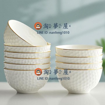 碗家用套裝吃飯碗防燙面碗創意浮雕描金陶瓷碗【淘夢屋】