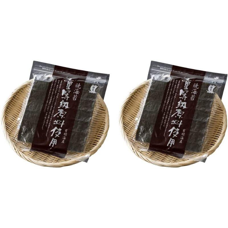 重等級原料使用焼海苔 2セット