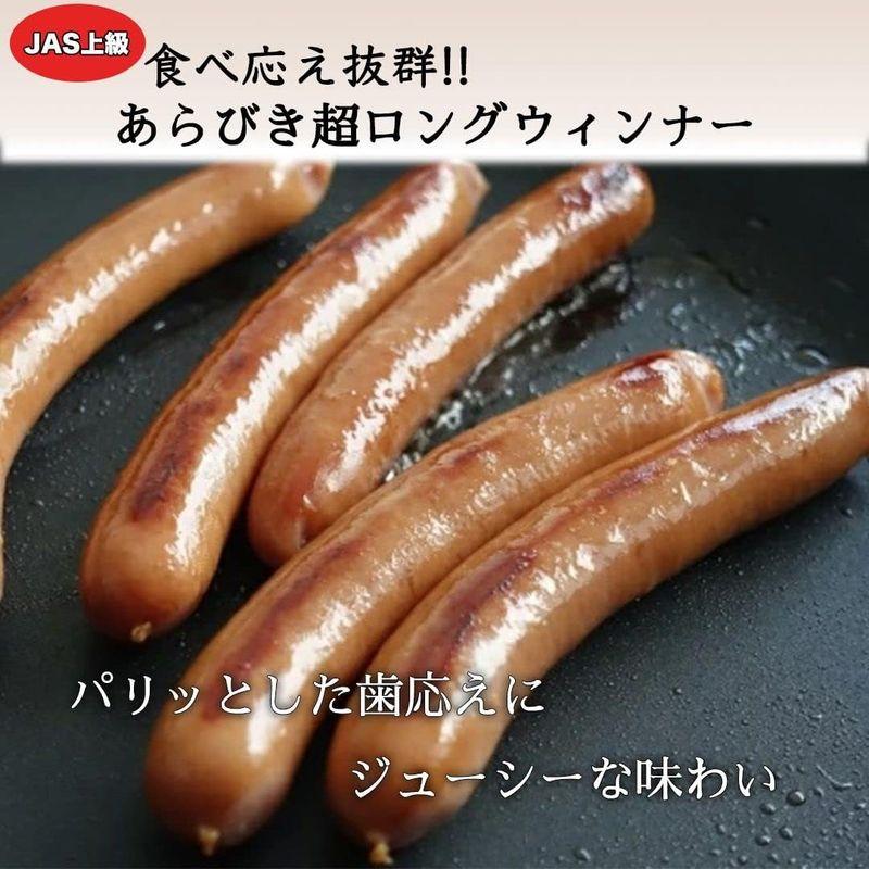 冷凍徳用 ホットドッグ用 ソーセージ 18?(1?×1パック) ホットドッグ ホットドッグソーセージ バーベキュー BBQ 焼肉 ホームパー