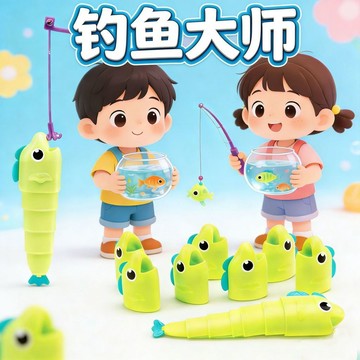 隔曰到貨🎉伸縮魚玩具 釣魚大師 正版盒裝 全套整蠱玩具 小紅書超火 釣魚大作戰 親子家庭益智互動桌游