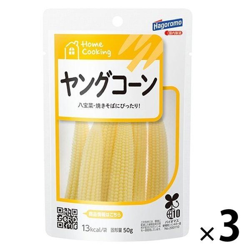 宝幸 焼鮭ほぐし 50g 2本パック 1個