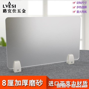 桌子辦公桌面擋板隔板屏風亞克力學生課桌考試移動屏風板隔斷擋片 免運開發票