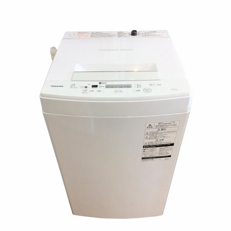 洗濯機 一人暮らし 中古 TOSHIBA 東芝 4.5kg 2020年製 AW-45M7 ホワイト 分解洗浄済み 室内搬入無料 |  LINEブランドカタログ