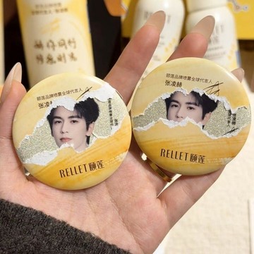 新款張凌赫同人 58MM 撕拉吧唧徽章 自制高顏值明星應援谷子