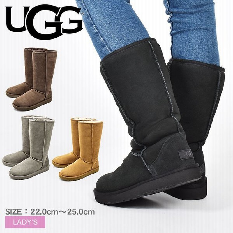 Ugg アグ ムートンブーツ レディース クラシック トール Ii ロング 靴 ブランド 人気 カジュアル 母の日 21 通販 Lineポイント最大0 5 Get Lineショッピング