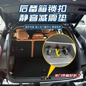 臺出優選🌟硅膠後備箱鎖釦硅膠保護套汽車門鎖後備箱鎖釦減震緩衝膠墊軟硅墊TZ