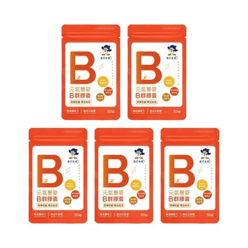 長效續航B群5入組