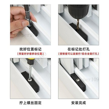 新款♥鋁合金門窗防碰撞墊塊平移推拉塑鋼窗戶鎖釦限位器窗鎖窗戶定位器