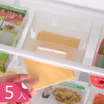 【荷生活】懸掛式堅固耐摔半透方形收納盒 卡扣式敞口加厚冰箱抽屜置物盒-5入組