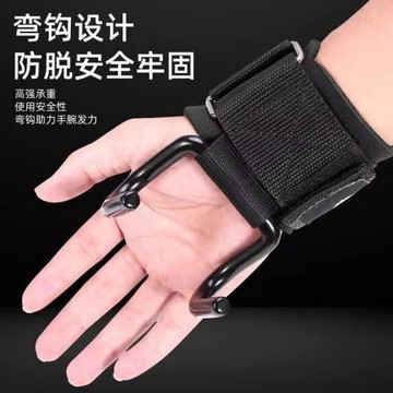 引體向上助力鉤中老年腰椎牽引帶吊單杠輔助器帶杠鈴硬拉防滑鋼鉤