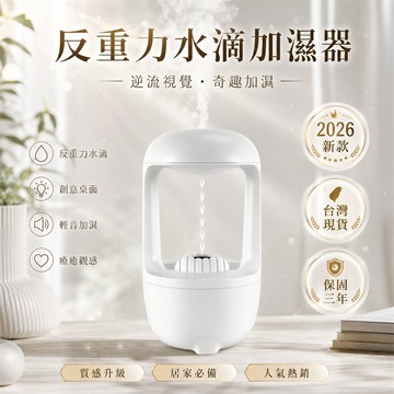 台灣熱賣👑加濕器 宿舍加濕器 冷氣房加濕器 房間加濕器 辦公室加濕器 臥室加濕器 桌面加濕器 便攜加濕器 無線加濕器
