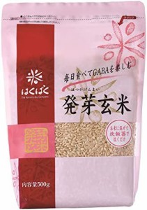 はくばく 発芽玄米 500g