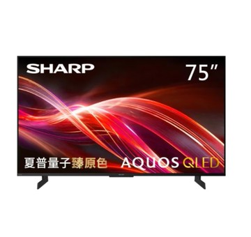 【SHARP 夏普】4T-C75HN7000X 75型 4K QLED 臻原色智慧顯示器