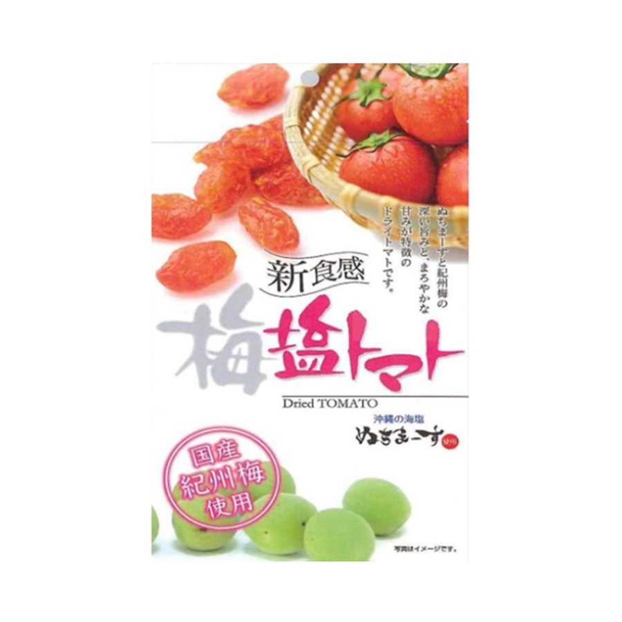 1袋(110g)　梅塩トマト　沖縄の塩まぶしドライトマト　LINEショッピング