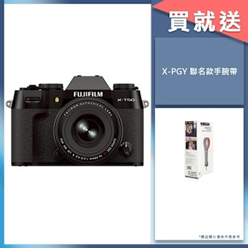 FUJIFILM X-T50 單機身 + XF 16-50mm 鏡頭 公司貨