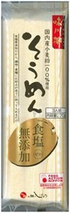 茂野製麺 味川柳そうめん食塩無添加 270g×5袋