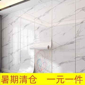 🔥臺灣出貨🔥桌麵貼紙防潮防水自粘墻紙大理石防油貼紙廚房自貼翻新家具加厚hhfoof
