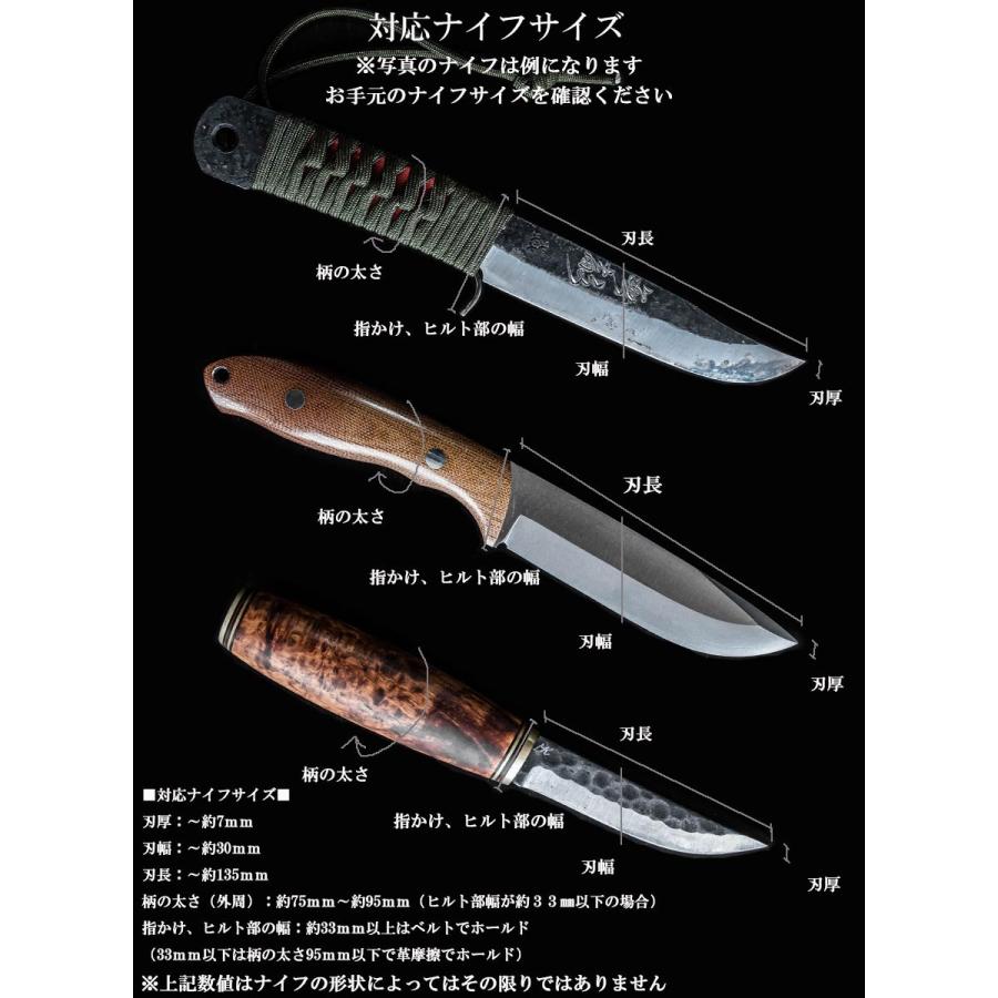 無敵 マルチ ナイフ シース 互換 ナイフ ケース 本革 レザー ナイフ ケース サバイバル キャンプ multi knife sheath 刃長 〜135mm  日本製