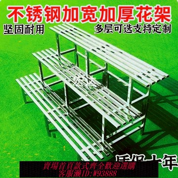 家用花盆架鐵藝多層落地客廳花架室內外陽臺花盆架置物架家用