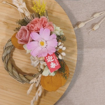 新春注連繩 - 喜迎春