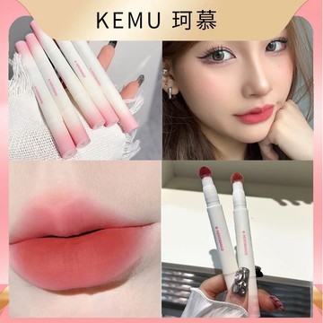 珂慕美妝店 唇釉 唇霜 萌彩空氣唇釉 啞光氣墊唇霜 唇粉霜 素顏顯白唇釉 秋冬磚紅色口紅 口紅筆 霧面口紅 啞光口紅