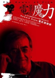電影的魔力【二手書_普通】TAAZE讀冊生活